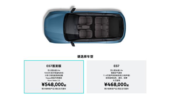李斌罕见强硬回击用户:给不了补偿权益 骂我都接受