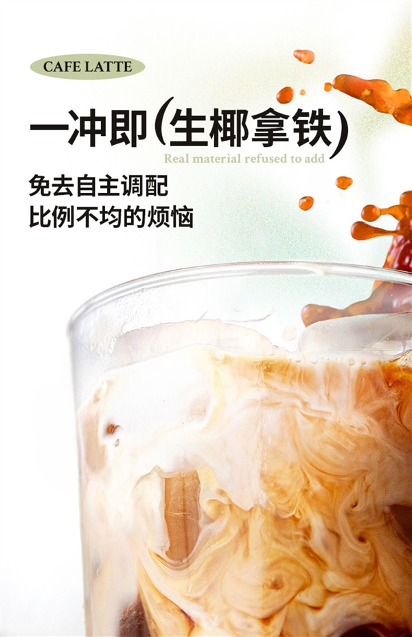赠解压杯！南国徐大漂亮生椰拿铁发车：券后1.18元/杯狂促