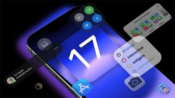 苹果iOS 17超前瞻 近年来最没存在感的一代?