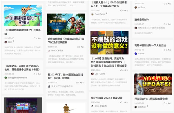 从大厂离职后 游戏程序员们过得咋样？