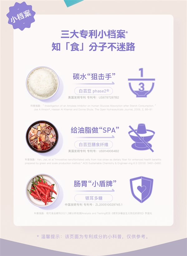 餐前来一片、嗨吃也不愁!keep餐前咀嚼片大促:19.9元到手