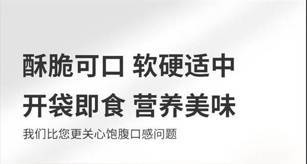 有余粮心不慌 ！900压缩饼干8斤速囤：券后88元支持24期免息