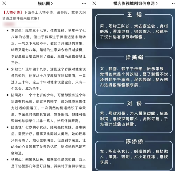 100集的剧只要拍5天!爽文流水线揭秘:你根本不懂有多爽