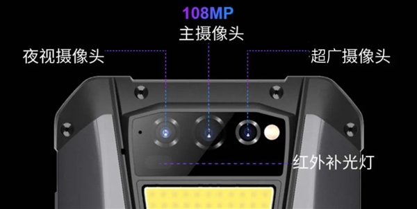 8849手机红米都得服！高清投影+夜视仪+22GB+15500mAh