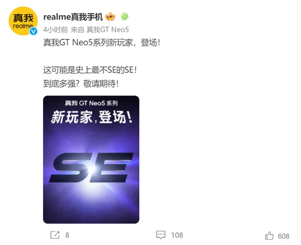 换新机 该等华为P60?来看看近期新机发布会汇总!