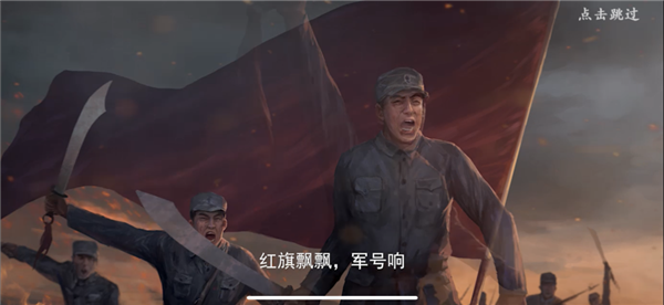 充钱才能打鬼子?《亮剑》这游戏就该被抵制!