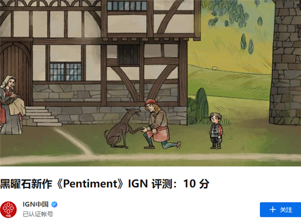 IGN满分的神作终于出中文了!可我却高兴不起来