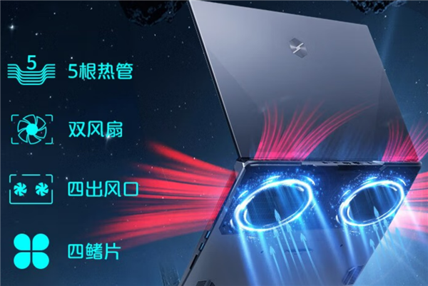 满血RTX 4060+240Hz高刷 机械革命旷世G16游戏本到手6149元