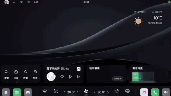 谁再说领克车机不好用 请把这甩他脸上!
