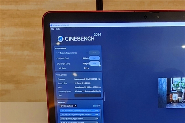 骁龙X Elite性能实测：全面领先酷睿i7-13800H