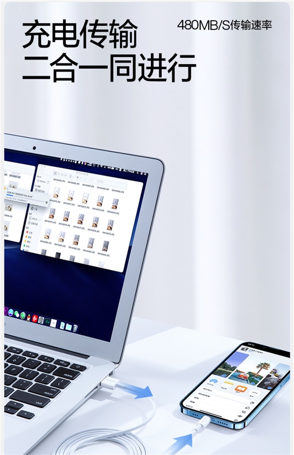 iPhone/iPad全系可用:闪魔MFi苹果认证线21.8元大促