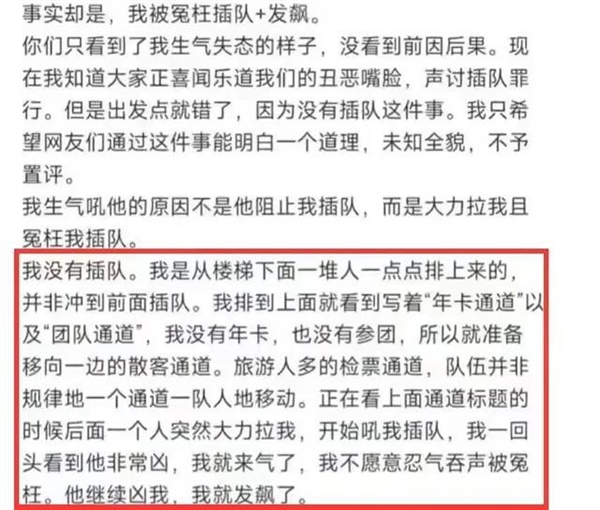 “插队婆孙”被做成恶搞表情包:如此“网暴”是否合适?