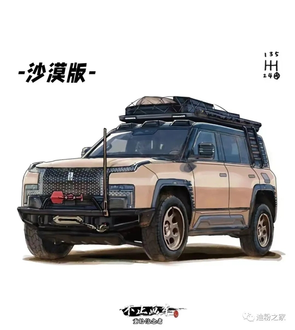 售价接近110万 网友绘制比亚迪仰望U8改装版：高低也得整一辆