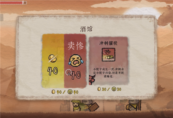 在Steam上买了个假冒黄游 结果居然给我玩爽了