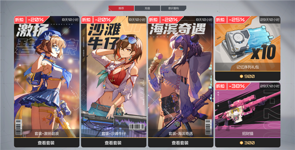 二次元老婆+硬核打枪：能不能让玩家爽爆？