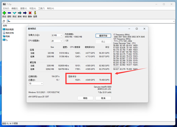 程序员给自己攒了台电脑:这配置老鸟来点评下