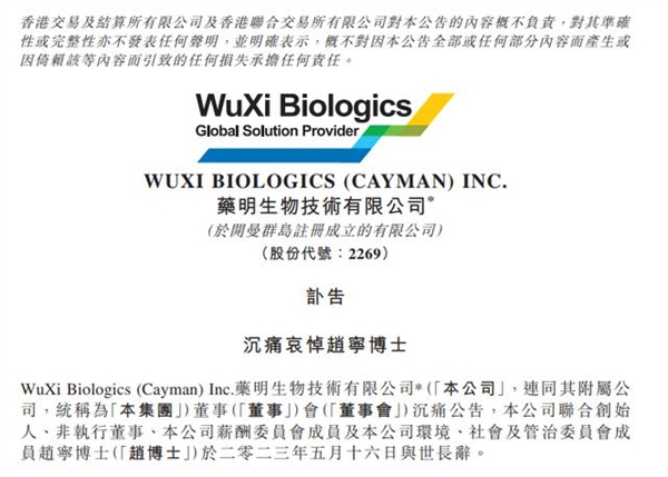 被誉为超级学霸:与癌症抗争20年女企业家去世
