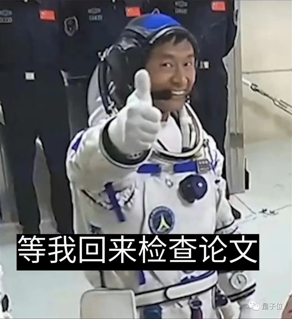 坐火箭太爽了!博士乘组上天反应逗乐网友:不愧是别人家的导师