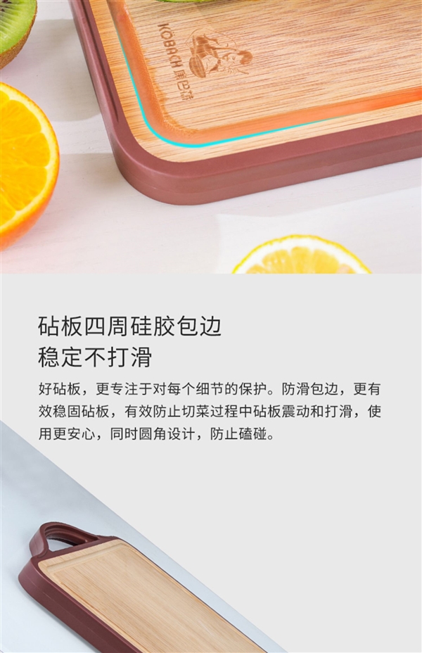 一体成型无拼接:康巴赫整竹双面砧板69元新低(90元券)