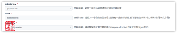 不到2000 DIY一台性能爆棚的私人NAS+定制群晖引导