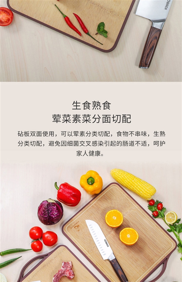一体成型无拼接:康巴赫整竹双面砧板69元新低(90元券)