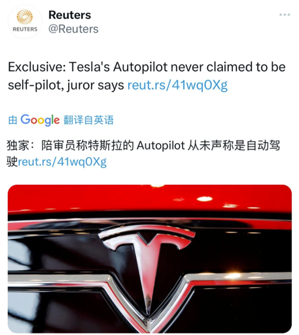下巴骨折、牙齿被撞掉 一车主向特斯拉索赔300万:法院判了