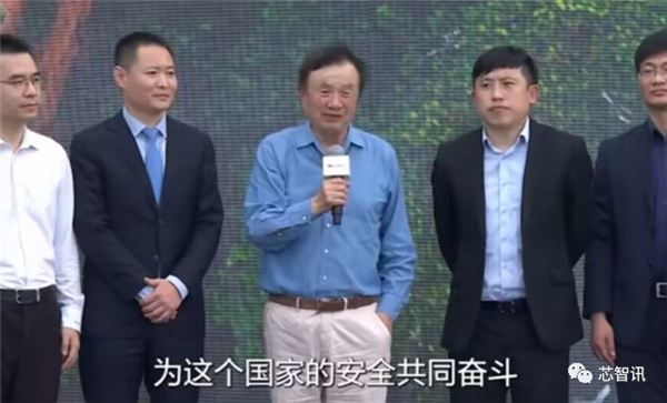 断供三年后 华为自研MetaERP实现全面替代:两年内将只做两个客户!