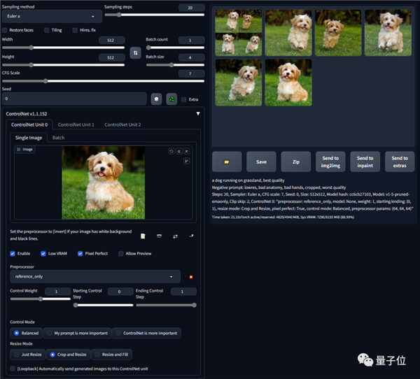 ControlNet大更新：仅靠提示词就能精准P图 保持画风不变