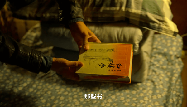 读被狂飙高启强带火的《孙子兵法》：真能学到“人生智慧”吗？