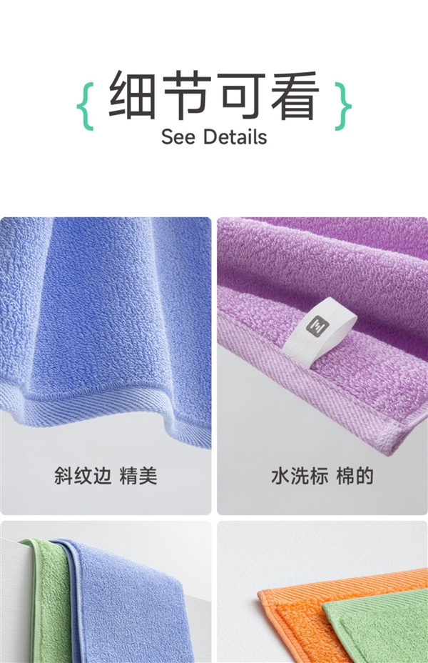 半价：最生活毛巾14.5元发车（小米有品28.9元）