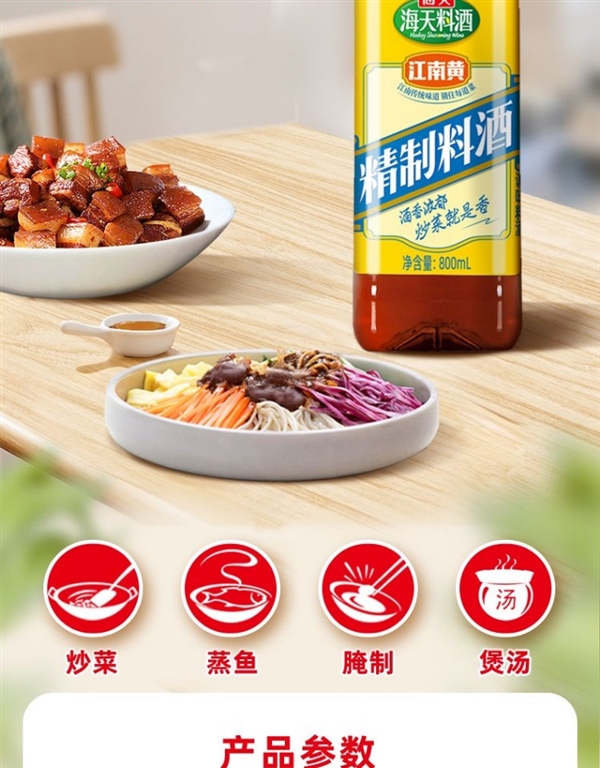 30款调料任你选！海天官方旗舰店大促：满89减50