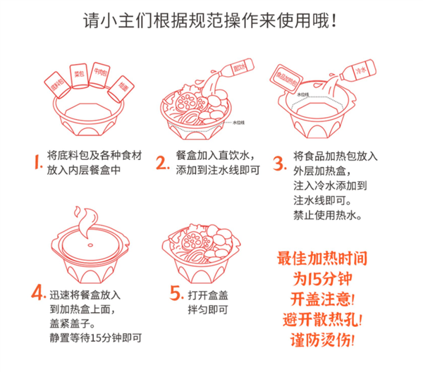 大块牛肉:杨国福牛腩/牛肉自热火锅15元/桶