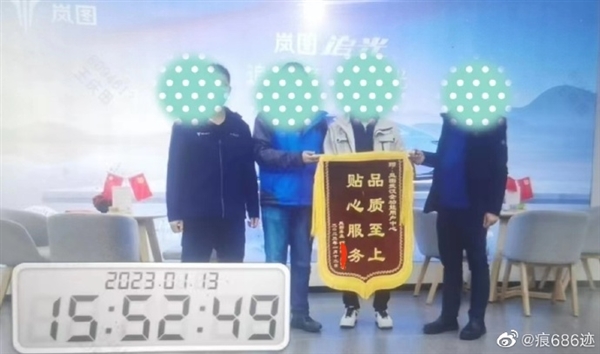 爱车起火!岚图FREE车主:三个月后毫不犹豫跑到店里买同款