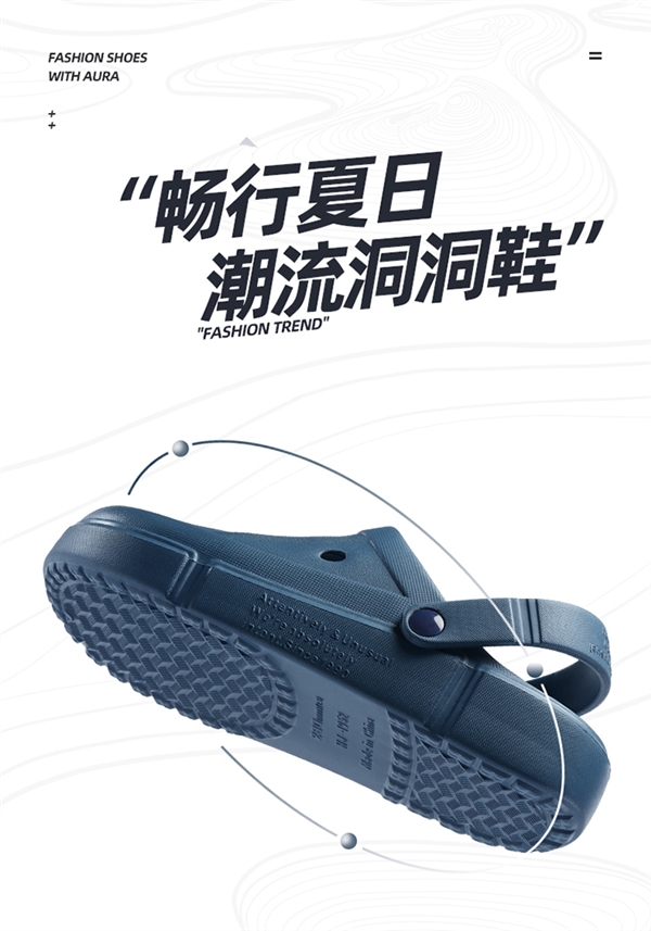 软弹透气 一鞋两穿:骆驼新款潮流洞洞鞋49元大促(200元券)