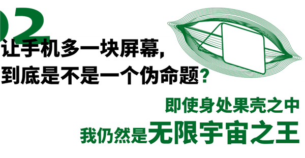 233克的OPPO Find N2：能打破折叠屏手机的窘境么？