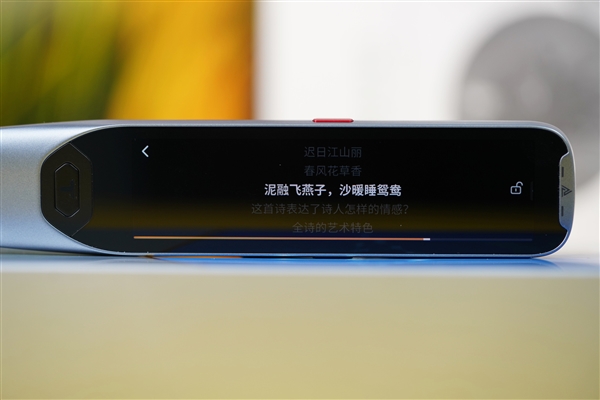词典笔迎来第三代！阿尔法蛋AI词典笔T20图赏