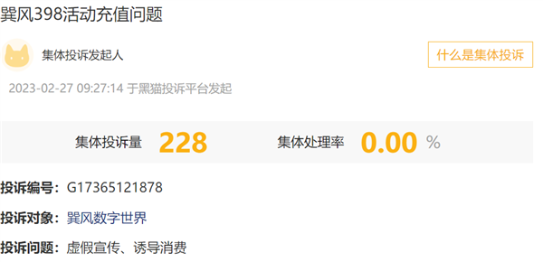 一百万人下载的茅台APP 真能让我原价买到茅台么?