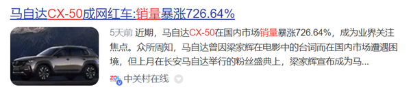 马自达的电车得等到2027年？我有点绷不住