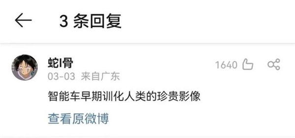 开车前先拜电动爹?小鹏汽车紧急致歉