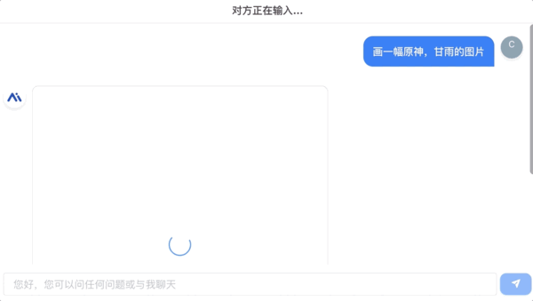 国产ChatGPT大战弱智吧效果实测!网页端小程序均已上线:人人可玩