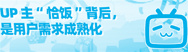 我注册B站3736天了 你呢？