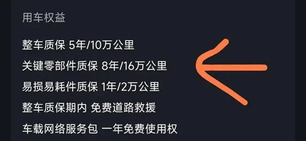 小米SU7电池号称能用15年！关键看这两点