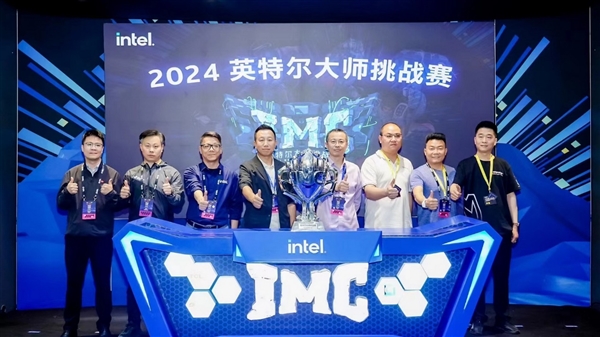 时隔5年 Intel IEM极限大师赛回归中国！这次大不同