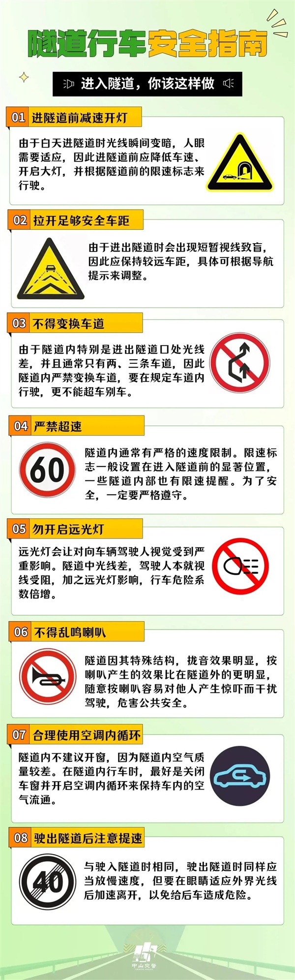 有人被罚数百元扣18分：第一批在深中通道违停的人已老实
