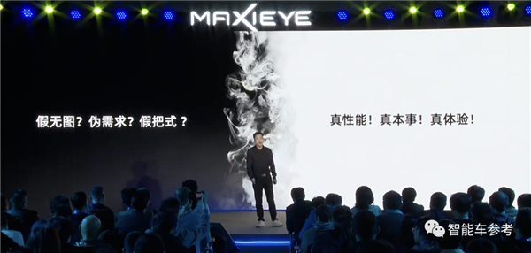 智驾CEO曝行业内幕：AEB测试作弊、无图NOA造假！