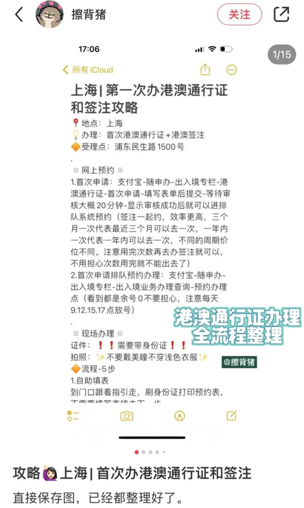 当我奶奶都开始用小红书:搜索引擎们不妙了