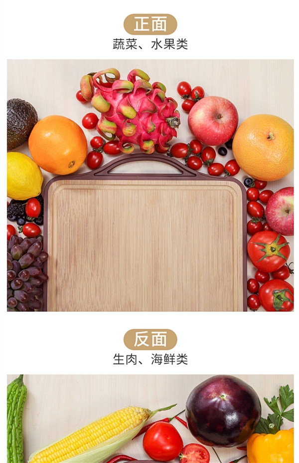一体成型无拼接:康巴赫整竹双面砧板69元新低(90元券)