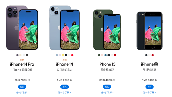 2023年 iPhone全面落后安卓?双持党有话讲!