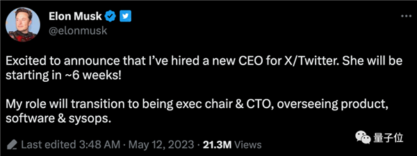 马斯克不当推特CEO了!女性继任者六周内上任:网友疯狂P图整活