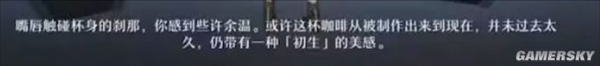 三年后 米哈游又做了个《原神》
